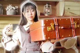 花了15天，用纸打造超大号复古手提箱，承载着那个年代的回忆