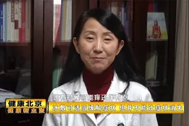同仁医院眼科专家：春季过敏性结膜炎高发，这几个方法能缓解症状视频封面
