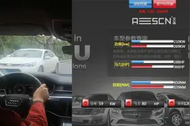 加速抬头？奥迪A8L 50TFSI艾森刷ECU特调动力提升显著！视频封面