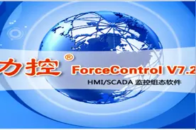 力控组态软件实现Modbus TCP通信协议客户端视频教程
