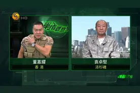 美情报：解放军新潜艇参与台海演习 中国反潜机频繁追侦美日潜艇视频封面