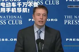 骑电动车千万不要用手机导航！视频封面