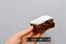 布朗尼蛋糕做起来超简单，只需七个步骤视频封面
