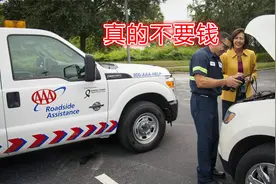 保险公司免费救援真的免费？很多新手不知道，这些服务不用白不用视频封面