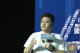 “读书向善 守望成长” 樊登古都西安开讲视频封面