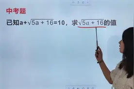 陕西中考题：看着容易，很多同学做得费时费力，丢分一大堆