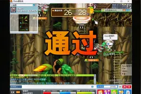 还记得冒险岛曾经的废弃下水道任务吗？