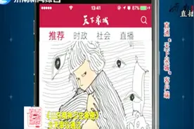 精神疾病患者医疗费用将纳入医疗保险，严重患者可享受免费救治视频封面