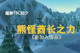 如何有效获得两个新饰品？！视频封面