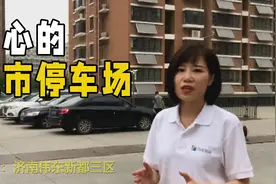 闪电帮忙丨小区旁超市停车场“闹心”！ 居民：灯光、噪声太扰民视频封面