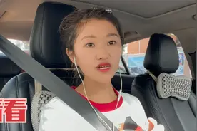 油价终于迎来了新的调整，看看中山南头7月8号92号汽油多少钱一升视频封面