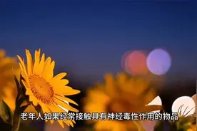 老人引起特发性震颤的环境因素视频封面