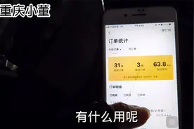 美团外卖多方新规政策，外卖小哥同样的时间再也跑不到从前数据了视频封面