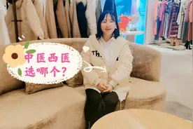 得网红疾病红斑狼疮的年轻女性，中医西医选哪个？狼疮姑娘这么说