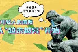 秋天的第一杯奶茶刷屏，谁在操纵我们的钱包？