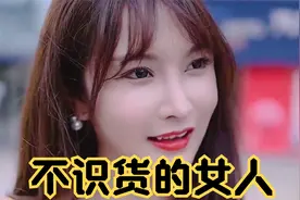 女友生日，男友送宝马I8给她，女友不识货反到嫌弃车差视频封面