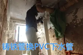 铸铁管更换PVC下水管安装视频，讲解接口处如何连接，永不漏水视频封面