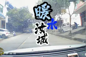 穿越湘江珠江赣江源头，从汝城到暖水，探访深藏在山地中的小镇视频封面