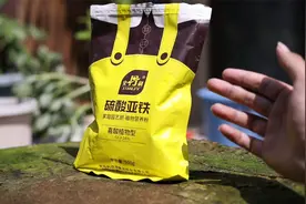 养花容易黄叶怎么办？园艺师教你，用硫酸亚铁，让叶片变得翠绿视频封面
