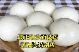 发面总是发不起来，是手法和比例都不对，教你一招，5分钟就发好