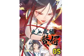 当一把刀架在你的脖子上，你会选择用什么样的方式拯救自己视频封面