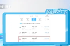 国庆假期出游没有票？ 买不到票的可注意这几个“捡漏”时间点