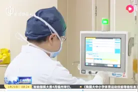 药别乱吃！女子连服九天感冒药，引暴发性肝衰竭“鬼门关”走一遭视频封面