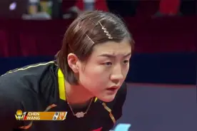 乒联总决赛 陈梦 4-1 完胜 王曼昱 勇夺女单四连冠 精彩比赛视频视频封面