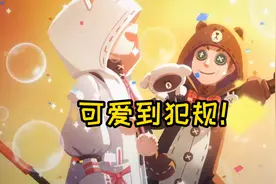 第五人格：医生往昔又要返场了？昆虫和佣兵的新联名即将上线！视频封面