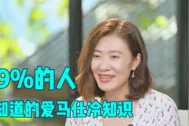 奢侈品和古希腊文明之间的关系，你知道吗？视频封面