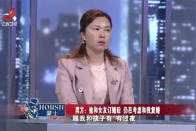 调解：花心丈夫婚后外面养小妾， 抛弃妻女遭报应！妻子拍手叫好视频封面