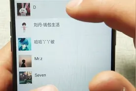 微信查找好友有办法，教你一键艾特所有人，很好用视频封面