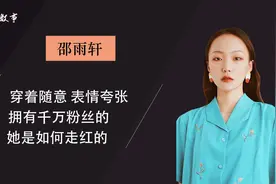 火爆全网的“贝勒爷”，她的真实身份没你想的那么简单视频封面