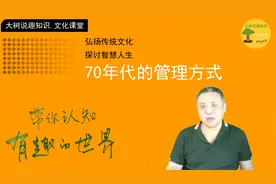 口述故事：70年代的干部人事管理方法介绍信政审外调档案-607视频封面