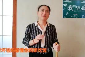 祝高三学子鲤鱼跃龙门，乘风扶摇直上九万里视频封面