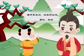 解析 杜牧《归家》“稚子牵衣问，归来何太迟”视频封面
