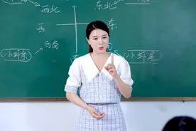 搞点儿乐：老师像天气预报一样播成绩，脑洞太大了视频封面
