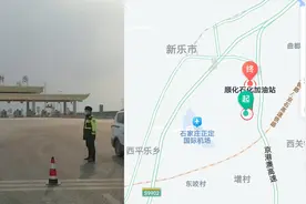 探访河北高风险地区新乐市：街道空旷店铺关闭,距小果庄村仅3公里