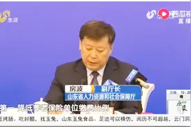 让养老保障更殷实！5月1日起，山东养老保险单位缴费比例降至16%视频封面