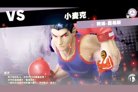 大乱斗也可以挂机？妈妈再也不用担心我等级低了！小宝趣玩