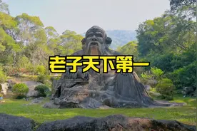 老子天下第一