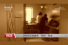 我的300位“前男友”视频封面