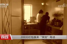 我的300位“前男友”视频封面