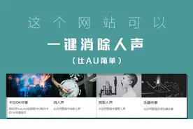 几款实用的工具网站分享（第二期）