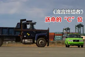 想一想，坐在汽车后座的中间，两边的人会保护你不受伤害吗？视频封面