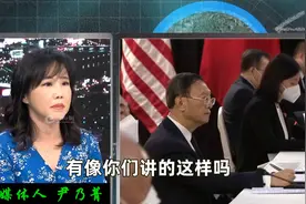 台媒体人：美国颐指气使时代已过去，中国人不吃美国那一套！视频封面