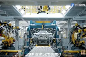 608台机器人、工艺自动化率达79%，探访揭秘理想L8“最烧钱”车间视频封面
