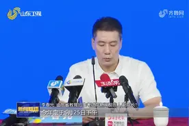 2023年山东高考成绩6月25日下午公布