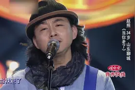 好歌曲：赵照这首《当你老了》，绝对是催泪弹，听一遍就泪目！