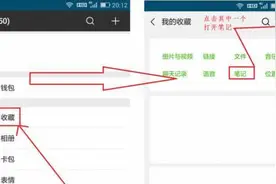 今天才知道，微信打开这个功能，就可以把相册中的照片拼接成长图视频封面